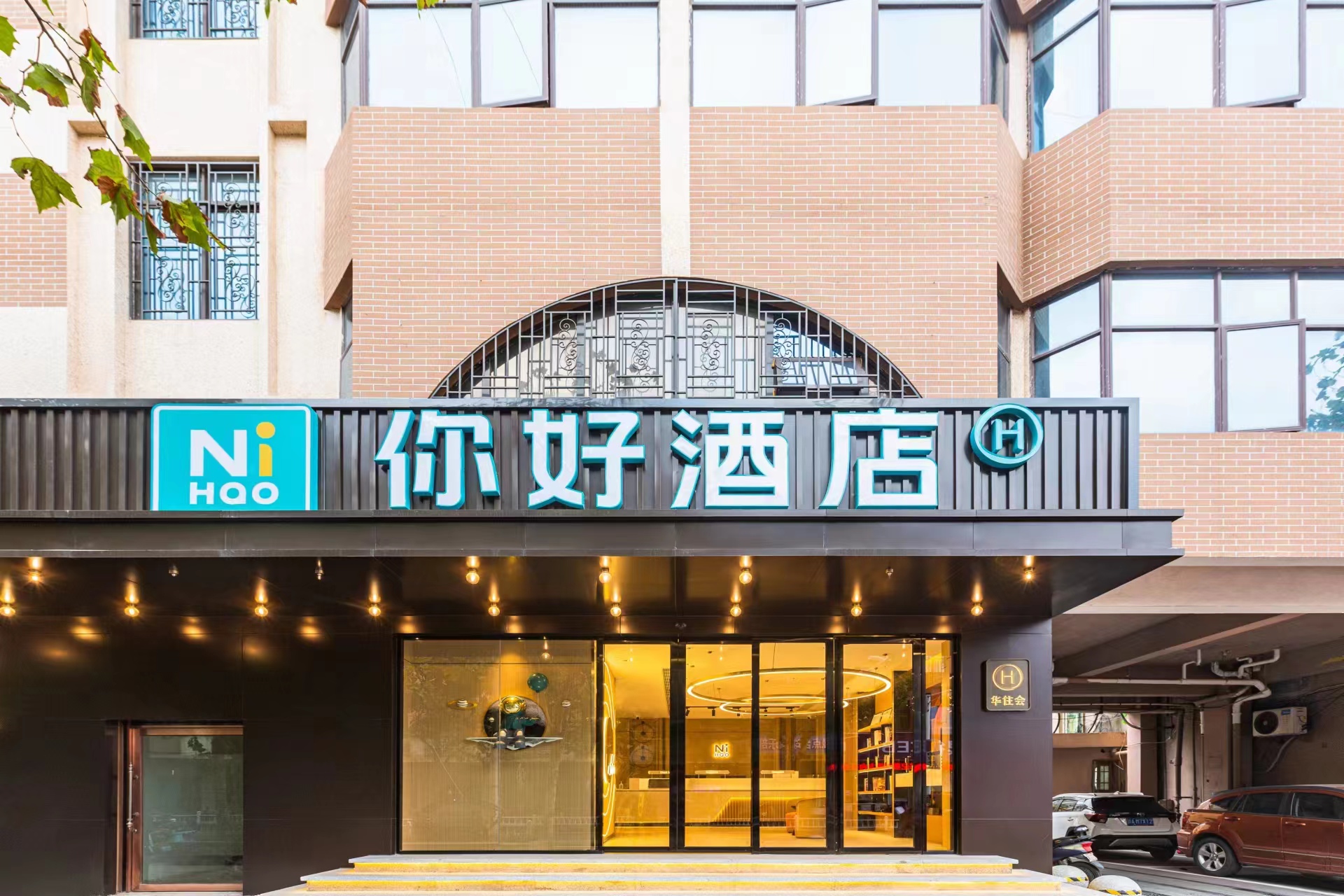 南昌高新技术产业开发区百盛现代宾馆