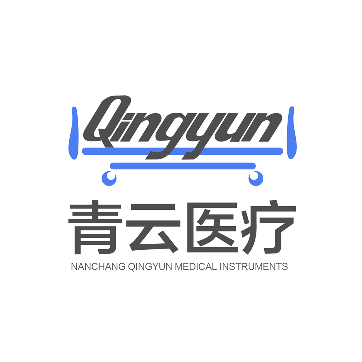 江西火炎焱医疗器械有限公司