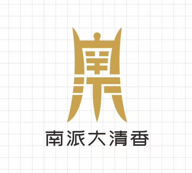 宜春市南派大清香酒业有限公司