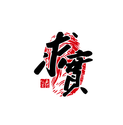 江西求实司法鉴定中心