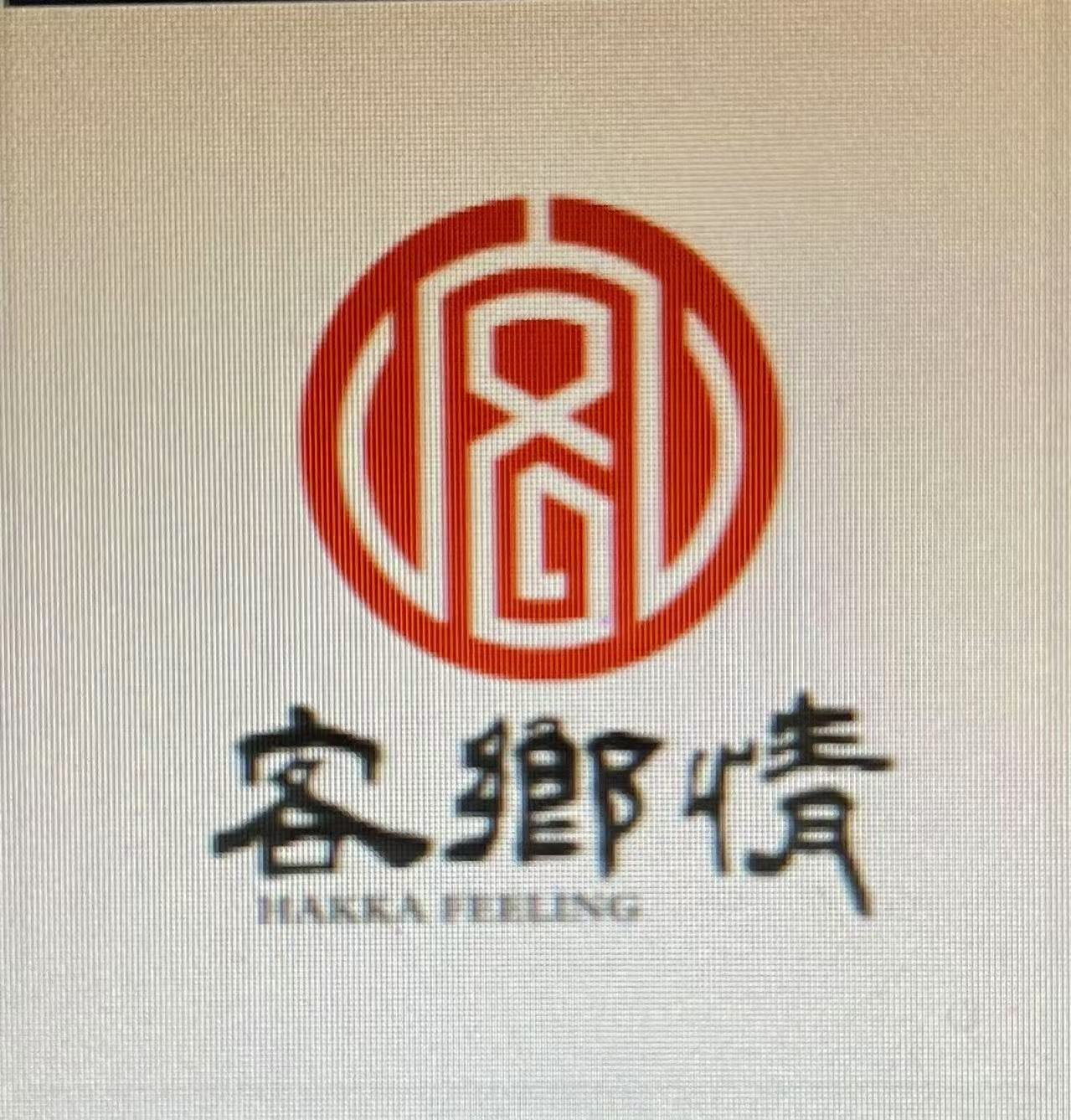 南昌客乡赣情餐饮有限公司