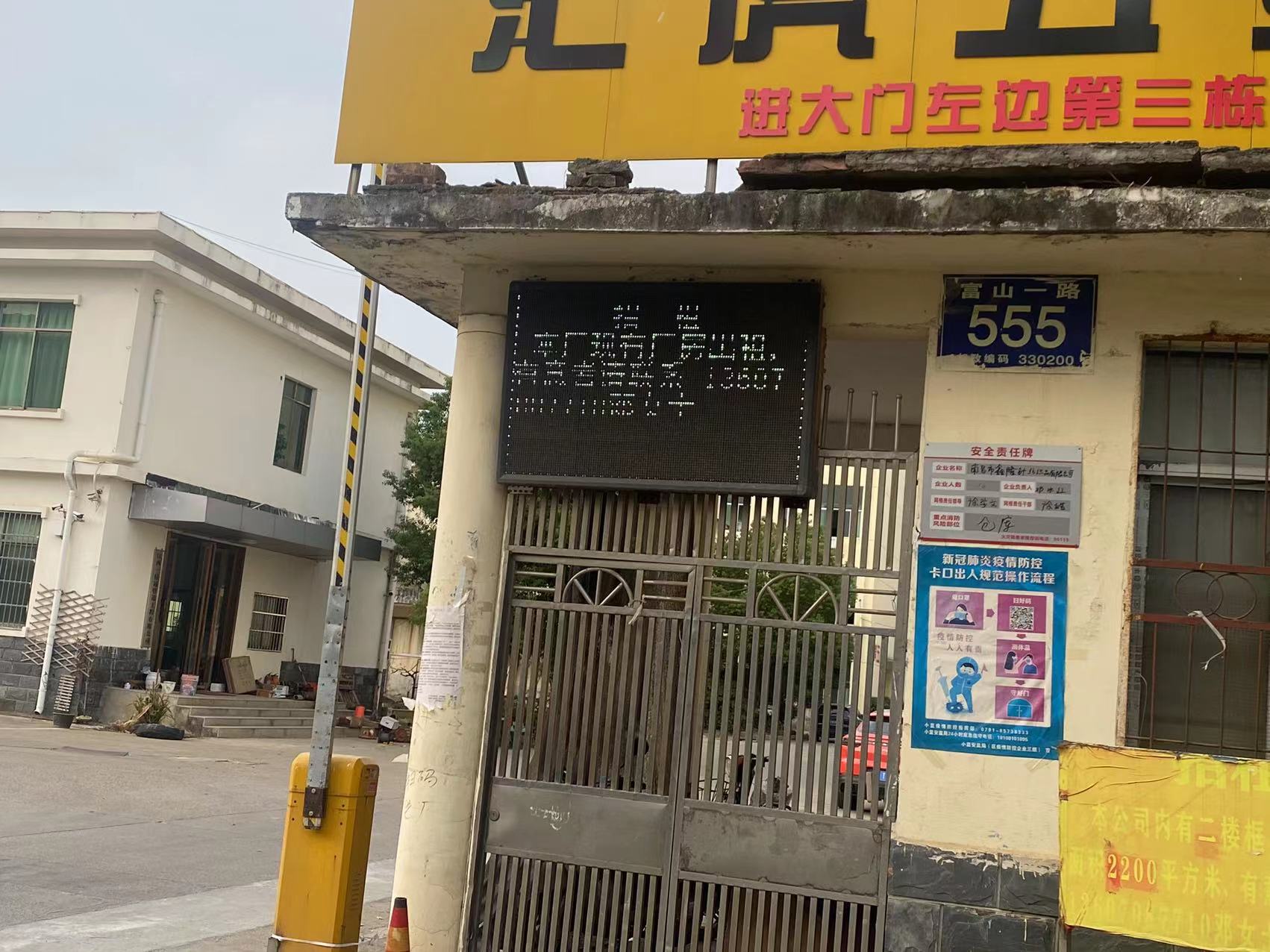 江西地通非开挖工程有限公司